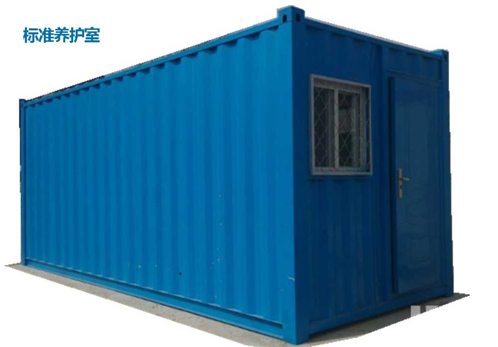什么是標準養(yǎng)護室